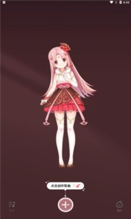 扇宝 1.1.6 手机版 2