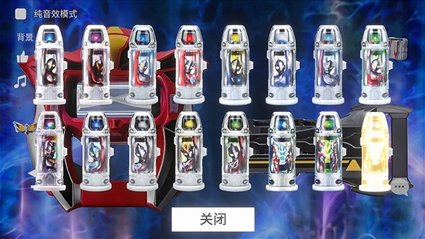 捷德升华器模拟器中文版 1.5 安卓版 3