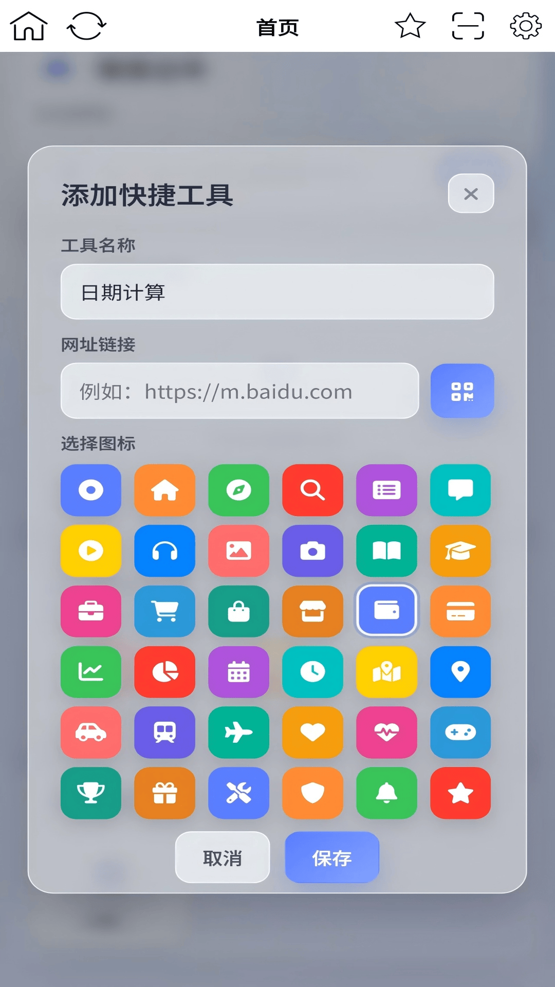 银发云市 1.0.6 手机版 1