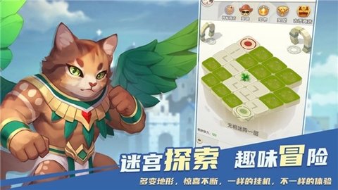 喵界异闻录 1.9.1.18 手机版 2