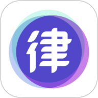 嘿小律 1.7.7 手机版