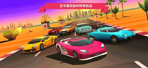 驶向天际 2.6.9 手机版 3