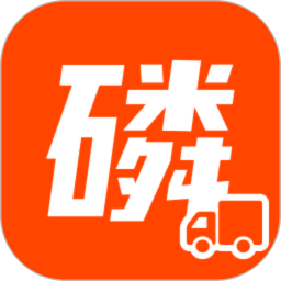 磷都物流 1.0.5 手机版
