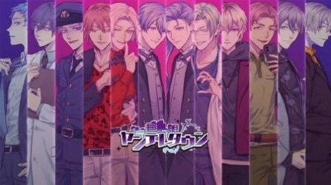 病娇城镇 3.1 手机版 3