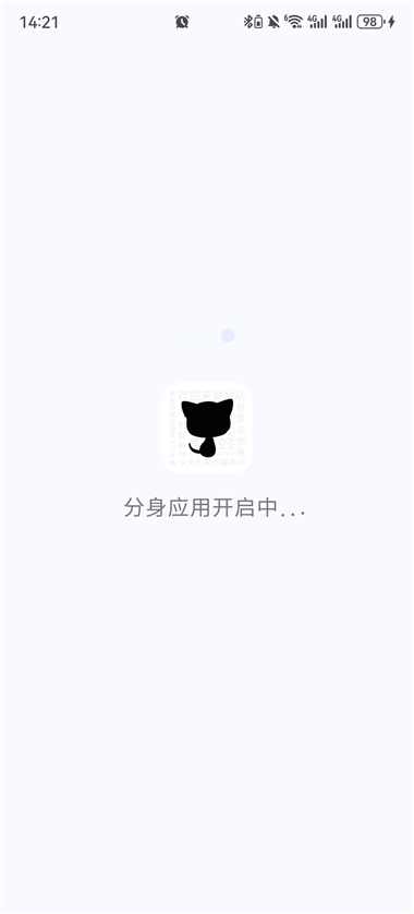 隐空间 3.5.4 手机版 3
