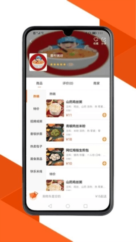 达尔街 1.2.73 手机版 1