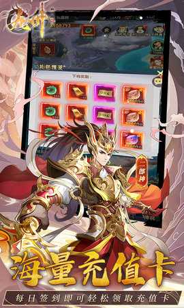 九州群将录 1.0.1 最新版 4