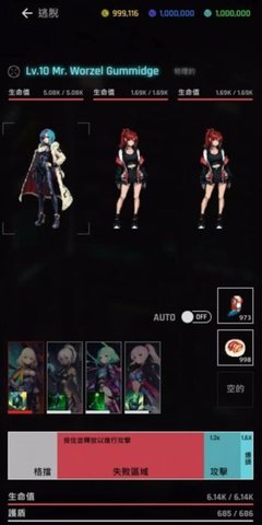 焕光之城 28 手机版 1