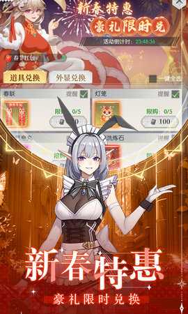 云上大陆 1.1.1 最新版 4