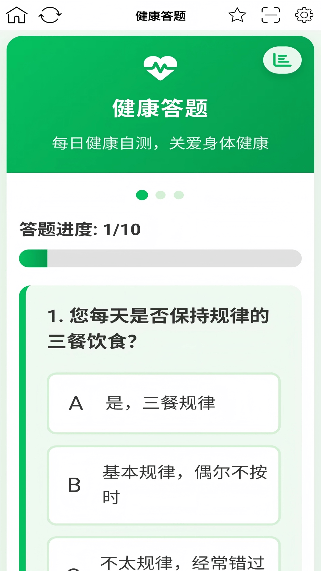 银发云市 1.0.6 手机版 3