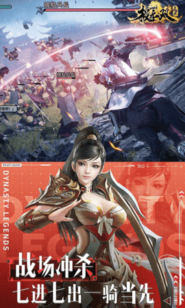 极无双 16.10.0 最新版 1