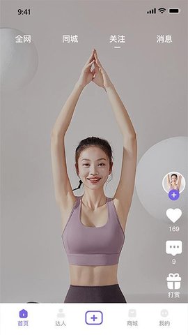 美趣美 1.0.7 手机版 2