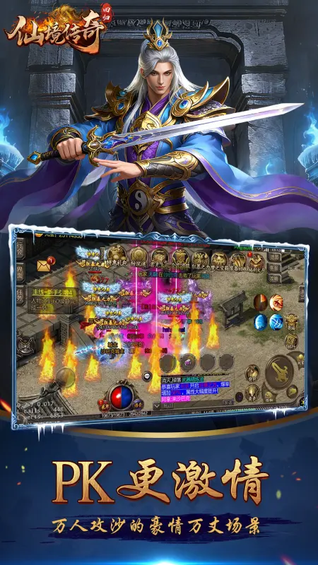 仙境传奇回归 1.0.2 安卓版 1