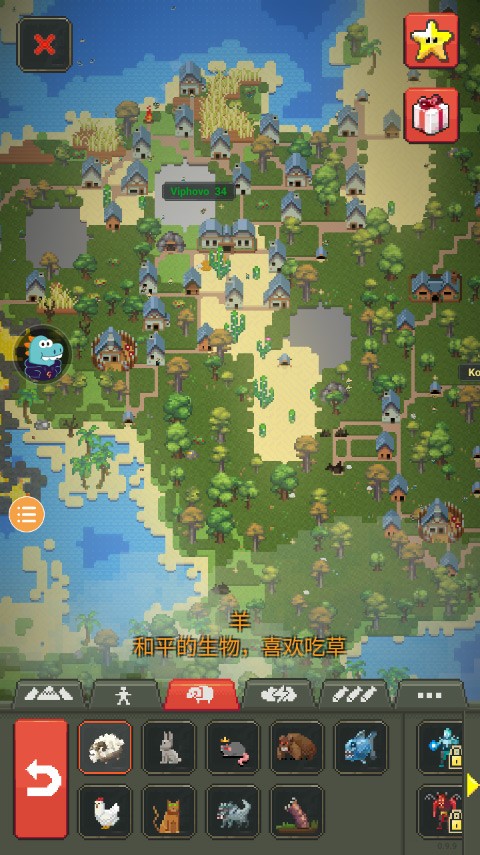 WorldBox世界盒子 0.50.6 安卓版 1