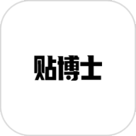 贴博士下载-贴博士app安卓版