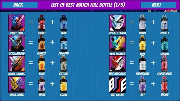 假面骑士swf模拟器 9 安卓版 2