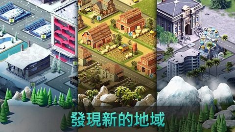 城市岛屿4 3.4.1 手机版 3