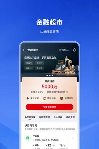 云梦泽 V1.1.4 安卓版 2