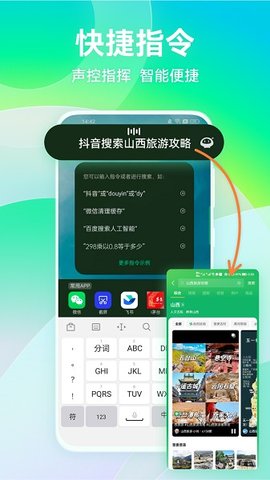 拍拍助手 3.4.1 最新版 1