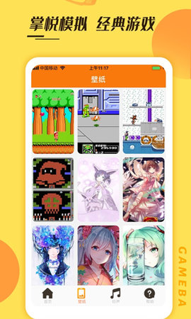 悟饭掌悦 6.1.2.0 官方版 2