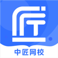 中匠未来 5.2.28 最新版