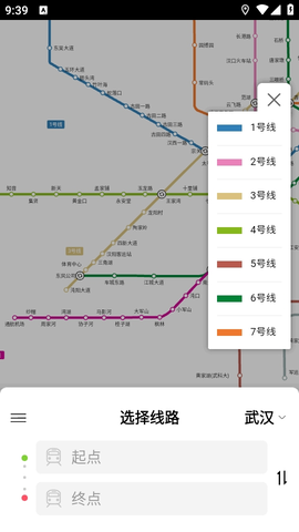 高德地铁图 1.0 最新版 2