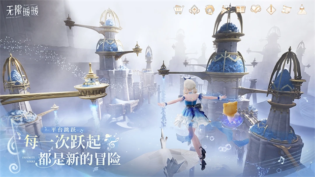 无限暖暖云 1.2.3 安卓版 2