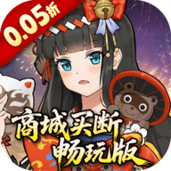 万灵山海之境0.1折版