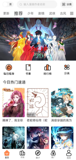 1772499553541494.png screenshot_2026-03-03_08-59-04.png