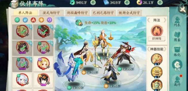 1772500367932921.png screenshot_2026-03-03_09-12-28.png