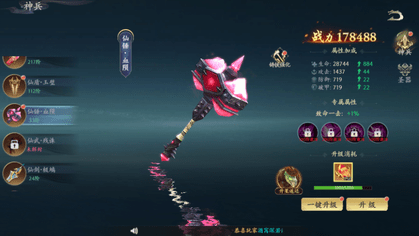 1772505397760017.png 15vDj78PpiINTCV0Sb.png