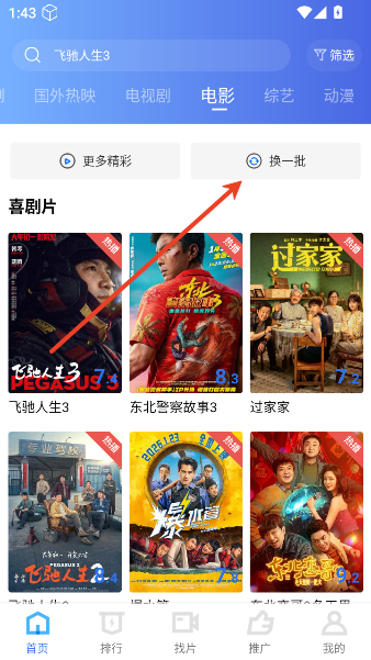 1772516653395772.png screenshot_2026-03-03_13-43-31.png