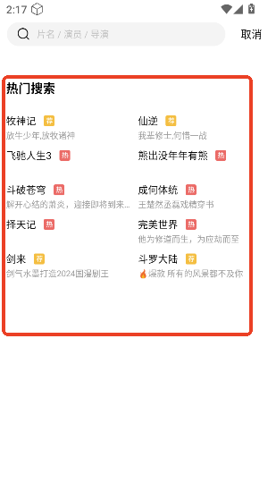 1772518672262496.png screenshot_2026-03-03_14-17-25.png