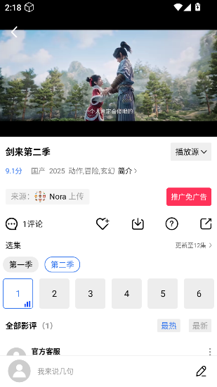 1772518732663347.png screenshot_2026-03-03_14-18-49.png