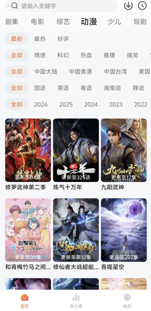 1772519111941701.png screenshot_2026-03-03_14-24-34.png