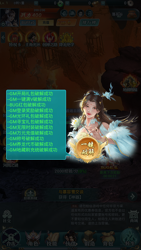 1772519250859011.png 04baa5cb2ed58ae2f1e65ea32337f680.png