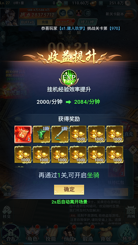 1772519263570735.png 101724a208812804f34ea734060c5e48.png