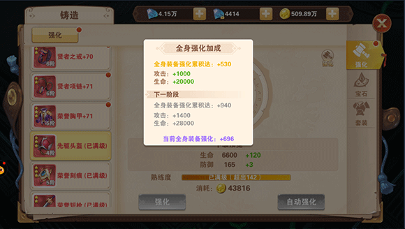 1772521777306112.png 202011051040148217.png