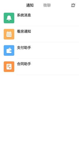 匠心找房 3.6.36 手机版 2