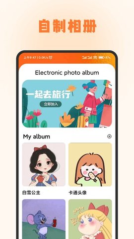 头像库 1.2.1 手机版 1