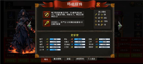 天堂奇缘 1.0.3 安卓版 3