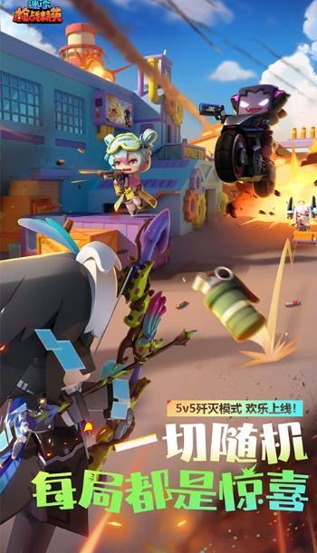 迷你枪战精英国际服 1.0.1 安卓版 1