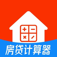 云顶房贷计算器助手 1.0.12 手机版
