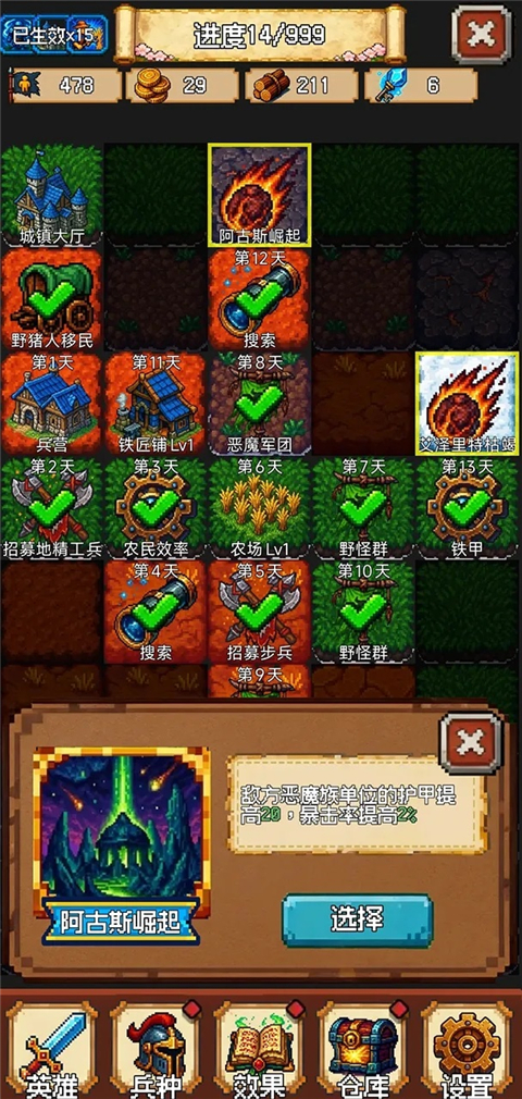 再翻一块 1.0.21 手机版 2