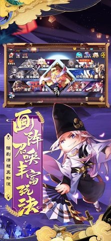 战姬忍法帖 1.0.2 官方版 3
