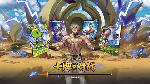 大龙家族卡牌对战 2.1 最新版 2