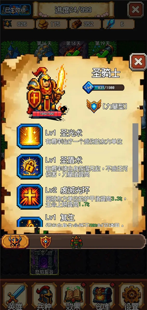 再翻一块 1.0.21 手机版 4