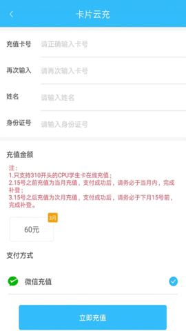 常德行 1.1.4 最新版 1
