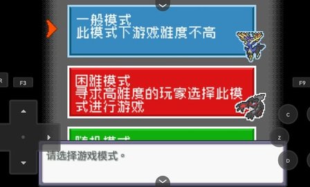 宝可梦Z启动器 26 最新版 3