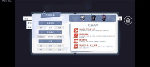 尘埃冒险 0.2.2.2 最新版 1